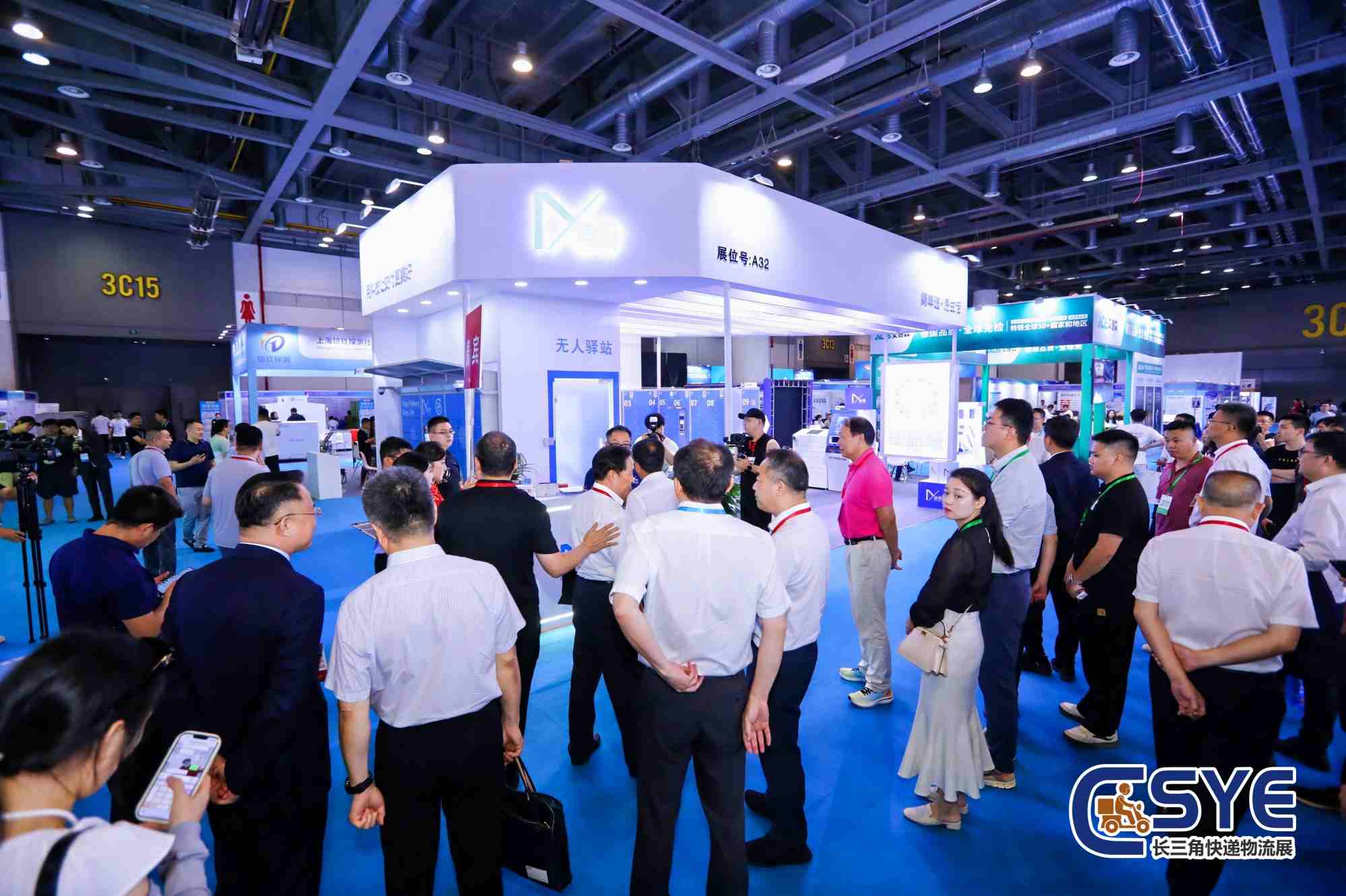 2025國(guó)際電商物流包裝產(chǎn)業(yè)展